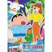 [ б/у ] Crayon Shin-chan TV версия . произведение выбор no. 15 период серии 2 2 nka. iya~n.zo[ прокат ] [DVD]