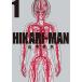 HIKARI-MAN hikari man all 8 volume .. set ( Shogakukan Inc. ) rental * manga . tea .. all volume set used comics set 