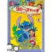 [ б/у ] Lilo &amp; Stitch The * серии 3 вентилятор tazmo[ прокат ] [DVD]