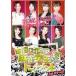 [ б/у ] Fuji Cup первый раз маджонг женщина .to-na men to1st. stage [ прокат ] [DVD]