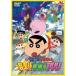 [ б/у ] фильм Crayon Shin-chan ..!! пришелец silili[ прокат ] [DVD]