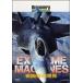 [ б/у ] Extreme Machines истребитель. разработка [ прокат ] [DVD]