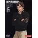 [ б/у ] Ginga Eiyu Densetsu 6 [ прокат ] [DVD]