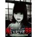 [ б/у ].... был!... видео 33 [ прокат ] [DVD]