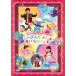[ б/у ] NHK... san ..... Family концерт .......... нет Land [ прокат ] [DVD]