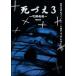 [ б/у ]...3 ~.. болезнь .~ [ прокат ] [DVD]