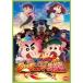 [ б/у ] фильм Crayon Shin-chan было использовано. . Ninja . способ .[ прокат ] [DVD]