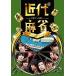 [ б/у ] новое время маджонг Premiere League 2015 предыдущий период no. 5.[ прокат ] [DVD]
