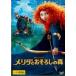 [ б/у ]melida...... лес [ прокат ] [DVD]