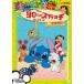 [ б/у ] Lilo &amp; Stitch The * серии 10 гонг uji-[ прокат ] [DVD]