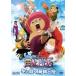 [ б/у ] One-piece THE MOVIE эпизод ob chopper плюс зима ..., чудесный Sakura [ прокат ] [DVD]