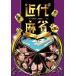[ б/у ] новое время маджонг Premiere League 2015 предыдущий период no. 3.[ прокат ] [DVD]
