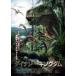 [ б/у ] Dinosaur * King dam [ прокат ] [DVD]