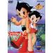 [ б/у ] Astro Boy 3 [ прокат ] [DVD]