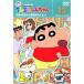 [ б/у ] Crayon Shin-chan TV версия . произведение выбор no. 8 период серии 10 очень! сейчас день из семья ....zo[ прокат ] [DVD]