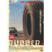 �y���Áz RUBBER ���o�[�y�����z [�����^������] [DVD]