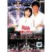 [ б/у ] NHK... san ..... новейший song книжка ..... из [ прокат ] [DVD]