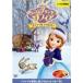 [ б/у ].... Princess sophia .... нет ...[ прокат ] [DVD]