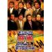 [ б/у ] Monde 21 маджонг Pro Lee g no. 3 раз эксперт битва (8 шт комплект ) [ прокат ] [DVD]