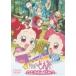 [ б/у ].~..! Ojamajo Doremi лягушка камень. секрет [ прокат ] [DVD]