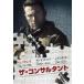 �y���Áz �U �R���T���^���g [�����^������] [DVD]