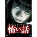 [ б/у ]..... был .. рассказ no. 10 . ночь [ прокат ] [DVD]