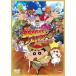 [ б/у ] фильм Crayon Shin-chan новый . путешествие Hurricane . трещина ....[ прокат ] [DVD]