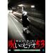 [ б/у ].... был!... видео 53 [ прокат ] [DVD]