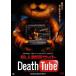 [ б/у ]. человек анимация сайт Death Tube [ прокат ] [DVD]