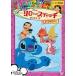 [ б/у ] Lilo &amp; Stitch The * серии 4fi балка [ прокат ] [DVD]