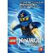 [ б/у ] Lego Ninja go-VOL.3 [ прокат ] [DVD]