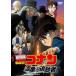 [ б/у ] театр версия Detective Conan лаковый чёрный. слежение человек Chaser [ прокат ] [DVD]