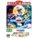 [ б/у ] фильм Doraemon рост futoshi. месяц поверхность .. регистрация [ прокат ] [DVD]