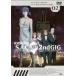 [ б/у ] Ghost in the Shell S.A.C. 2nd GIG 02 [ прокат ] [DVD]