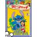 [ б/у ] Lilo &amp; Stitch The * серии 3 вентилятор tazmo[ прокат ] [DVD]