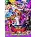 [ б/у ] super Squadron Series машина . Squadron zen kai ja-2 [ прокат ] [DVD]