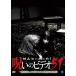 [ б/у ].... был!... видео 51 [ прокат ] [DVD]