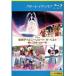 [ б/у ] Tokyo Disney resort The * лучший весна &amp;bla vi si-mo!no- cut версия [ прокат ] [Blu-ray] [ Blue-ray ]