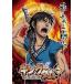 [ б/у ] King dam 1 [ прокат ] [DVD]