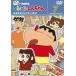 [ б/у ] Crayon Shin-chan TV версия . произведение выбор no. 8 период серии 7.. если fire -!.zo[ прокат ] [DVD]