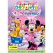[ б/у ] Mickey Mouse Club house minnie. домашнее животное салон [ прокат ] прокат б/у DVD