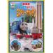 [ б/у ] театр версия Thomas ....!! детективный роман mountain [ прокат ] [DVD]