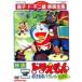[ б/у ] фильм Doraemon рост futoshi. parallel запад . регистрация [ прокат ] [DVD]