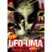 [ б/у ] сотрудничество!UFO*UMA мир большой .. сборник 10шт.@[ прокат ] [DVD]