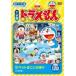 [ б/у ] NEW TV версия Doraemon 170 [ прокат ] [DVD]