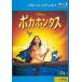 [ б/у ]poka ho ntas[ прокат ] [Blu-ray] [ Blue-ray ]