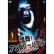 [ б/у ]..! Anne bi Lee Bubble ~ сотрудничество!....24~ [ прокат ] [DVD]