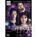 ����š� �����ܤ��� Vol.38 [��󥿥����] [DVD]
