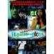 [ б/у ] удар файл! японский kowa~i женщина ..[ прокат ] [DVD]