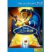 [ б/у ] Beauty and the Beast [ прокат ] [Blu-ray] [ Blue-ray ]